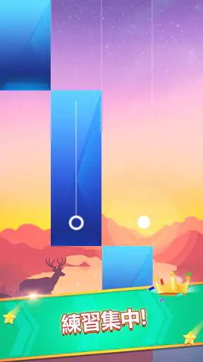 ピアノゲームクラシック - チャレンジミュージックソング screenshot