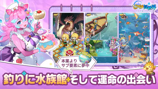 ピカイチ異世界 screenshot