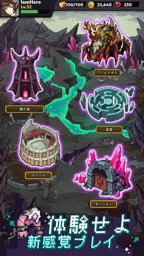 ピクセルディフェンダーズ：マージTD screenshot