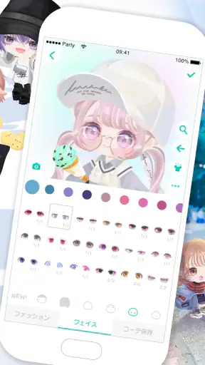 ピグパーティ～着せ替えゲームでかわいいアバター作成 screenshot
