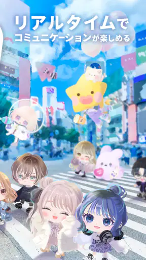 ピグパーティ～着せ替えゲームでかわいいアバター作成 screenshot