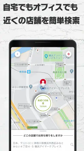 ピザハット公式アプリ　宅配ピザのPizzaHut screenshot