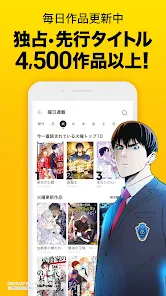 ピッコマ-人気漫画や話題のコミックが毎日読めるマンガアプリ screenshot