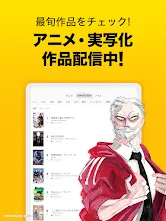 ピッコマ-人気漫画や話題のコミックが毎日読めるマンガアプリ screenshot