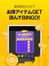 ピッコマ-人気漫画や話題のコミックが毎日読めるマンガアプリ screenshot