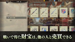 ファイアーエムブレム シャドウズ screenshot