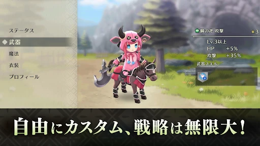 ファイアーエムブレム シャドウズ screenshot