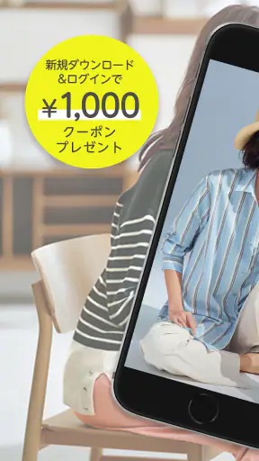 ファッション通販　ベルーナ（公式） screenshot
