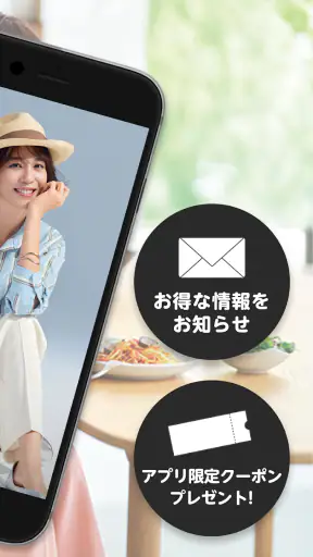ファッション通販　ベルーナ（公式） screenshot