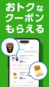 ファミマのアプリ「ファミペイ」 screenshot