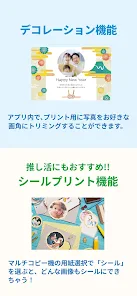 ファミマネットワークプリント screenshot