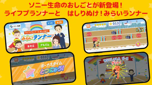 ファミリーアップス - ごっこ遊びでこどもの知育 screenshot