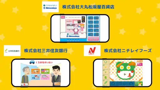 ファミリーアップス - ごっこ遊びでこどもの知育 screenshot