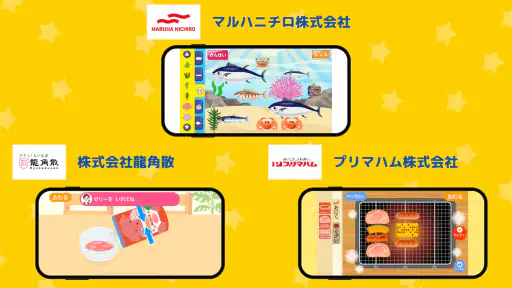 ファミリーアップス - ごっこ遊びでこどもの知育 screenshot