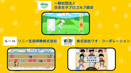 ファミリーアップス - ごっこ遊びでこどもの知育 screenshot