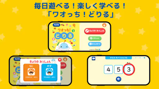 ファミリーアップス - ごっこ遊びでこどもの知育 screenshot