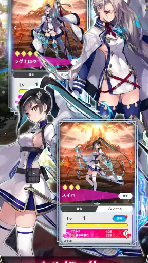 ファントム オブ キル スリースターズ screenshot