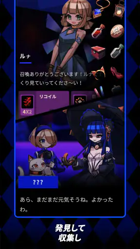 ファントムローズ2 サファイア screenshot
