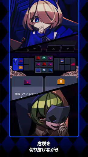 ファントムローズ2 サファイア screenshot