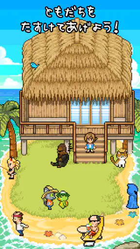 フィッシング・パラダイス screenshot