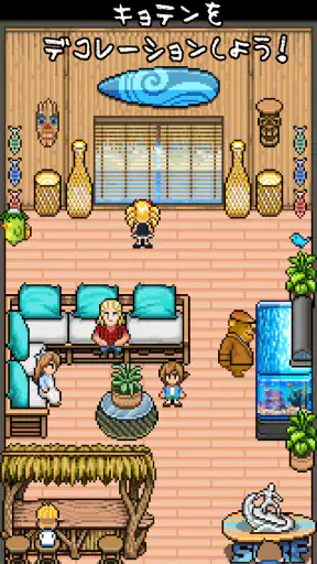 フィッシング・パラダイス screenshot