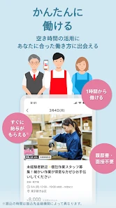 フリマアプリはメルカリ - メルペイのスマホ決済でもっとお得 screenshot