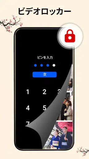 フルHDビデオプレーヤーすべてのフォーマット screenshot