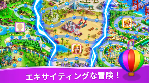 フルーツ物語: 面白い暇つぶしオフラインマッチ3パズルゲーム screenshot