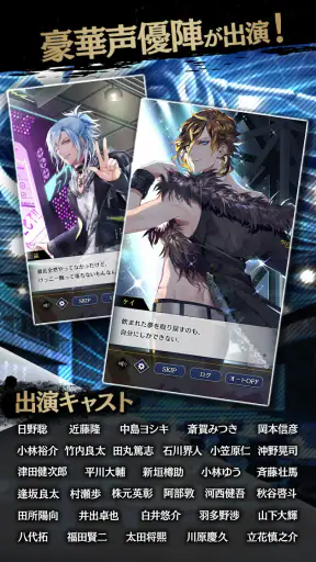 ブラックスター Theater Starless screenshot
