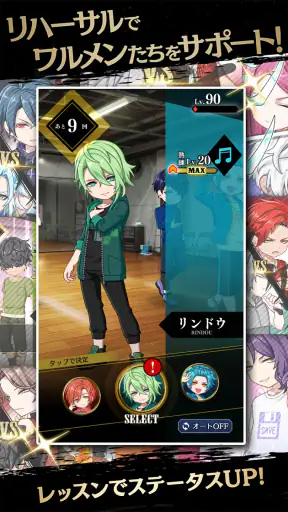 ブラックスター Theater Starless screenshot