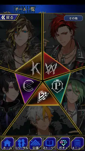 ブラックスター Theater Starless screenshot