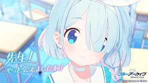 ブルーアーカイブ screenshot