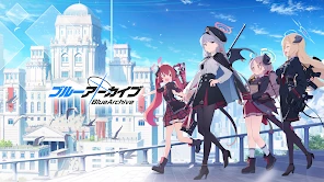 ブルーアーカイブ screenshot