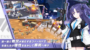 ブルーアーカイブ screenshot