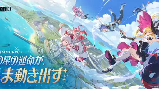 ブループロトコル：スターレゾナンス screenshot