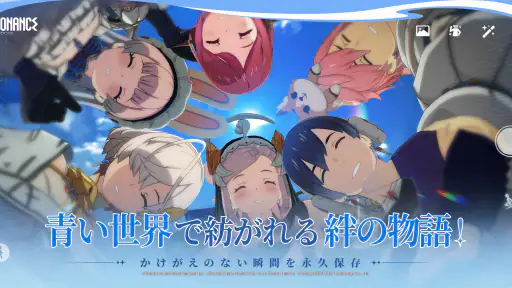 ブループロトコル：スターレゾナンス screenshot