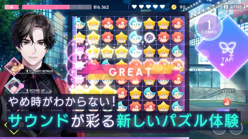 ブレイクマイケース screenshot