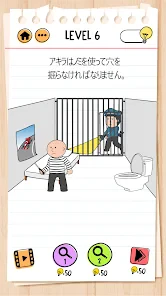 ブレインテスト(Brain Test) 2：ひっかけ物語 screenshot