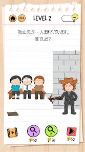 ブレインテスト(Brain Test) 2：ひっかけ物語 screenshot