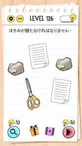 ブレインテスト(Brain Test)：ひっかけパズル screenshot