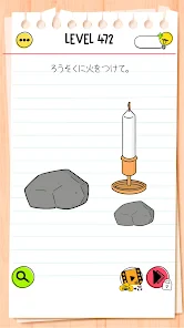 ブレインテストオールスター Brain Test：IQゲーム screenshot