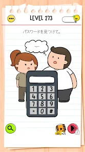 ブレインテストオールスター Brain Test：IQゲーム screenshot