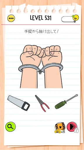 ブレインテストオールスター Brain Test:IQゲーム screenshot