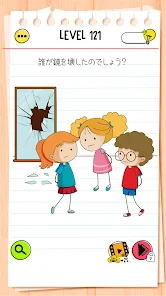 ブレインテストオールスター Brain Test：IQゲーム screenshot