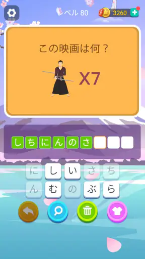 ブレインブーム：言語系なぞなぞゲーム、で脳トレ~脳トレゲーム screenshot