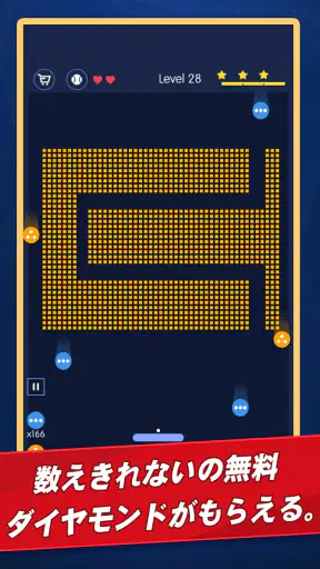 ブレーク ブリックス - ボールの冒険 screenshot