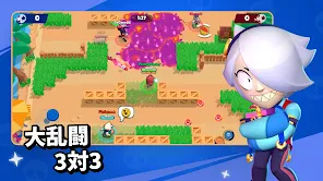 ブロスタ screenshot