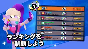 ブロスタ screenshot