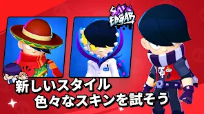 ブロスタ screenshot