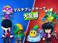 ブロスタ screenshot